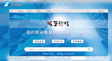 河南東孚電子科技:專注職教、扎根職教、服務(wù)職教