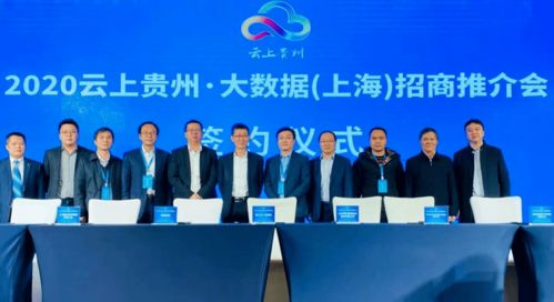 浦東產業(yè)動態(tài)簡報 2020年第50期