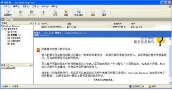 河南地稅網上申報信安ca證書小精靈